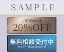 WEBバナー作成｜用途に合わせて丁寧に対応します 忙しいあなたのために、スピーディーで丁寧に。 イメージ4