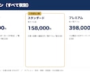 文章×図解×漫画「読まれる会社案内本」を制作します “本”は机に残る。Amazonペーパーバック化まで対応可です イメージ4