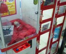 いつも取れなくて悩んでる確率機のコツ教えます 中、高、大そして大人までゲーム機械安く手に入れたいあなたへ！ イメージ1
