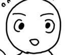 即席で色々な表情の棒人間の人物イラストを作ります まるまるとした、ほっこりとした人物イラストです イメージ8