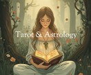 タロットで今の状況や可能性を読み解きます その悩み占います。理論と直感で、未来への一歩が見えてきます イメージ3