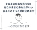もう限界なのに誰にも言えない…そっとお聴きします 今すぐ弱音を吐いていいカウンセリング電話相談｜秘密厳守 イメージ5