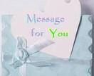自分を愛するために必要なメッセージを毎日送ります 自分を愛することを思い出すためのメッセージを７日間送ります。 イメージ1