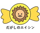 ロゴ製作いたします 気持ちに寄り添ったロゴデザインを製作いたします イメージ7