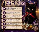 霊感タロット×オラクルカードで気になる事を占います 【24時間以内に鑑定】恋愛/仕事/金運/人間関係/未来など… イメージ2