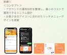 LINEをLMessage（エルメ）で開設します LMessage（エルメ）の初期設定を代行いたします！ イメージ7