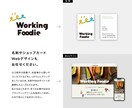 シンプルだけど印象的なロゴを制作いたします デザイン歴19年のデザイナー夫婦が制作 イメージ4