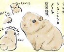 うちの子イラスト描きます 実績を積むためにお安くなっております イメージ2