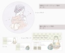 ふんわりやさしい✿商用イラスト描きます ゆるふわオシャレなショップロゴ・挿絵・ヘッダー 商用 イメージ4
