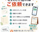 店舗のお客様向け・外部向けお知らせ文を作成します LINE・SNS・店頭掲示にそのまま使える文面へ イメージ4