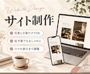低予算でも安っぽくないstudioサイトを作ります 「ありきたり」で終わらせない、テンプレ活用サイト イメージ1