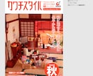 初級ブランディングをLINEでお教えします いま商品開発をしていて、ブランドを作りたい方必見！【初級】 イメージ3