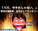 手伝おうか？に絶望…夫への不満を全力で受け止めます 一人で抱えないで。孤独な夜のワンオペ育児を全力で支えます。 イメージ1