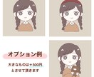 かわいいイラストお描きします やわらかい雰囲気◎アイコン、ブログ、名刺などにいかがですか？ イメージ5