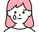 元・サレ妻カウンセラーがあなたの心に寄り添います 傷ついたあなたが、もう一度自分を大切にし、笑えますように。 イメージ4