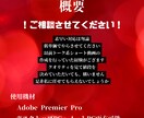 実績をください！ショート動画編集承ります 低単価！高本数！素早い納品を！ イメージ2