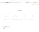 丸投げOK!初めてのHP制作を優しくサポートします 専門知識不要！丁寧なヒヤリングで理想のサイトを形にします イメージ3