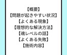 職場の人間関係をヒーリングします 職場のストレス解消！ビジネスパーソン向け問題解決セッション イメージ1