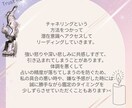 恋/結婚/自己愛UP！1000字以上濃密鑑定します 内側から溢れる魅力/自信をつけ、恋の可能性深掘り♡ イメージ2