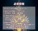 願望成就の最高位秘術｜魂と運命を根本から動かします 恋愛/結婚/仕事/人間関係等全て対応｜5日間の高次元波動調律 イメージ5