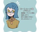 カートゥーン風イラスト 制作致します 周りと差をつけたい！オシャレなあなたに。 イメージ1