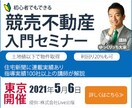 先着5名だけ1000円でバナーを作ります 本格的に活動を開始する記念にバナー制作を格安で請け負います！ イメージ1