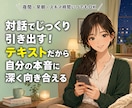 チャットだけであなたのブランディングを設計します 出品相談も可能！副業・個人企業家のマーケティング戦略を提案 イメージ10