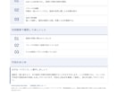 吹奏楽の合奏録音を聴いて、具体的にアドバイスします 「上手・下手」ではなく何を直すべきかを具体的にお伝えします。 イメージ4
