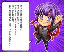 あなたのモチベーションを待受イラストで後押しします こうなりたい！こう在りたい！のサポートに！ イメージ3