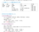 2027年版|1年分の毎日の吉方位表・販売します 年月日の吉方位・凶方位がカレンダー形式で一目でわかる優れもの イメージ5