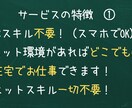 ママ大活躍！楽天アフィ×インスタ　活用法　教えます ❚SNS初心者でも安心して始められるよう教科書を作りました イメージ2