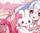 配信用の可愛いイラスト描きます アイコンからグッズイラストまで幅広く描いてます イメージ5