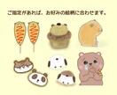 あなたの好きなゆるかわアニマル描きます ゆるかわアニマルをアイコンや挿絵に♡ イメージ7