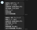 Web情報をLINE通知！維持費0円で自動化します スクレイピング×LINE！サーバー代不要の全自動システム イメージ3