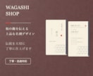 あなたらしさが伝わる名刺を丁寧にデザインします あなたらしさと想いが伝わる、特別な一枚を イメージ3