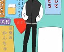 簡単な資料のイラスト等、承ります SNSや企業説明等で使う簡単なイラストを作成いたします。 イメージ4