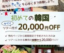 目的に応じた柔軟性のあるバナーを作成します 初回２案/修正２回まで無料/最短３営業日納品 イメージ10