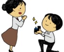 パートナーから愛される現実を引き寄せます 話しづらいご相談でも大丈夫です✩.*˚ イメージ8