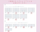 差がつく！LINEリッチメニュー作成・設定します ハイクオリティ！サンプル多数！設定もいたします☆ イメージ2