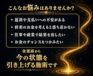 金運を高めお金のチャンスを広げます 金運ヴォルテックスで拓く、豊かな未来への金運向上施術 イメージ2