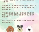 マヤ暦で大切なペットちゃん鑑定させて頂きます ☆ペットちゃんとの相性（魂のご縁）、ペットロスのお力にも☆ イメージ3