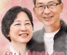 日々の思い出のお写真を水彩画風に仕上げます "記念日・特別な思い出"を大切な方にプレゼントしませんか？ イメージ4