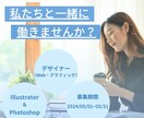 おしゃれで見やすいバナー、チラシ作ります やさしく伝わるバナーやチラシ作ります! イメージ4
