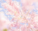 介護の悩み、現役ケアマネが伺います もう一人で悩まない。あなたの心に寄り添います✨ イメージ7