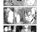 小説の感想文や感想イラスト、簡単な漫画をかきます 書きかけやプロット、短編でも長編でもなんでも大歓迎です！ イメージ8