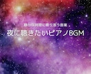 YouTubeサムネ10枚セット販売します 星空のサムネでチャンネルの世界観を整えます イメージ1