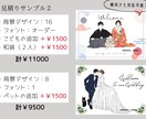 カラーやデザイン料込み！ウェルカムボード制作します ハイクオリティでご満足の声多数頂いております！ イメージ9