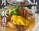 2.2万人が支持！飲食店特化の売れるリール制作ます 【撮影指示〜企画まで】素材を送るだけで売れるリールが完成！ イメージ2