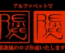 アルファベットで落款風のロゴを作成いたします アルファベットをもとにした落款風のロゴ イメージ1