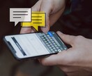 LINE感覚でフリートーク！楽しく話します 10分だけでもOK！気軽にチャットでお話しませんか？ イメージ2